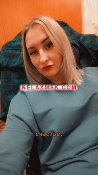 Проститутка Москвы : Валерия - фото 5