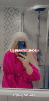 Проститутка Москвы : Машенька - фото 6