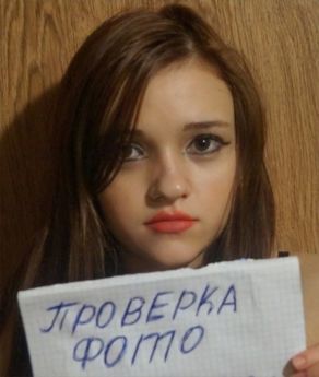 Проститутка Москвы : Соня - фото 2